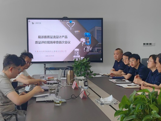 《易派客產(chǎn)品認(rèn)證》產(chǎn)品定位高起點(diǎn)，服務(wù)用戶(hù)有保障！