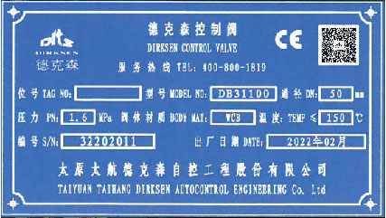 DB31100單座調節(jié)閥.jpg